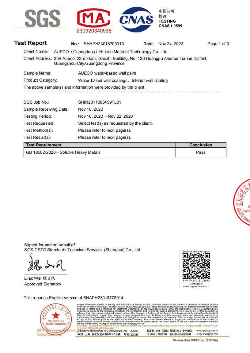 AUECO Test Report